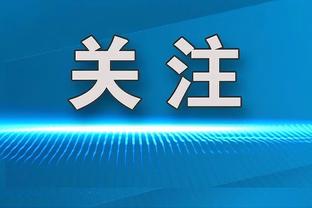 抢滕帅风头？波切蒂诺近期炸裂言论一览，好像就逮着利物浦薅？